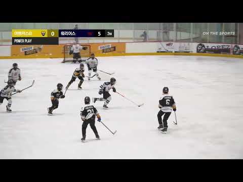 하이라이트 | 제니스어벤져스B vs 워리어스  | 2025. 8. 21 | 2025 유청소년 클럽리그 [i-League] U15 Div. 2