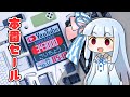 【Amazonブラックフライデー】ついに本番セール。「要注目アイテム」を”実物を見ながら”紹介する。【案件無し】