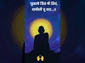 Shri Swami Smarth💞#shri #swamisamart#love #trending #viral#trending#youtube#youtubeshorts