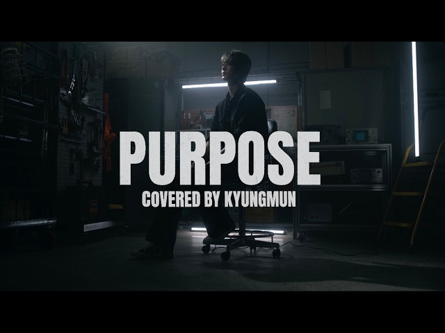 Justin Bieber - Purpose | Covered by 경문 (YOUNITE)