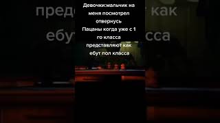 гиве ве фак #мемы #тикток #фнаф #фонк #музыка #рофл #шутка #tiktok #youtube #shorts #fnaf #phonk