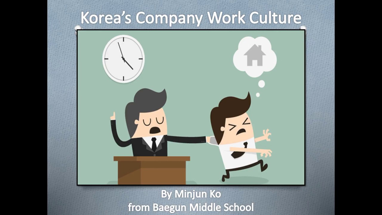 Korean Work Culture YouTube Korean Work Culture YouTube