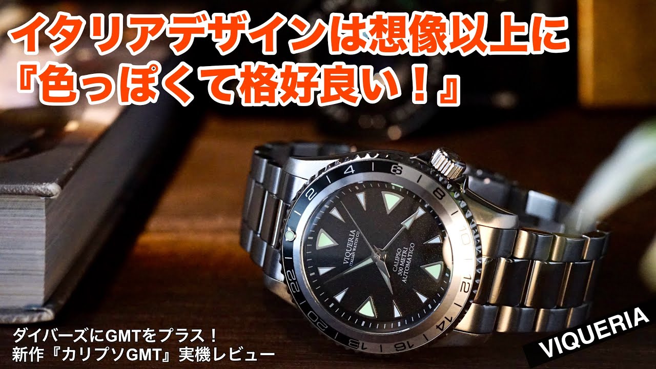 Must see!] VIQUERIA's new product 