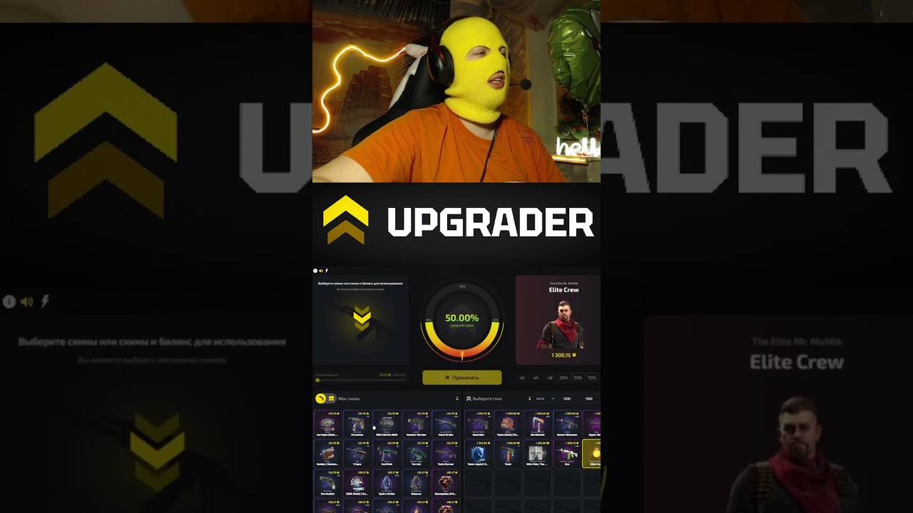 СЛОВИЛ ТАЙНОГО АГЕНТА НА АБГРЕЙДЕРЕ 