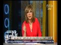 #هنا_العاصمة المالية فاتورة دعم الطاقة