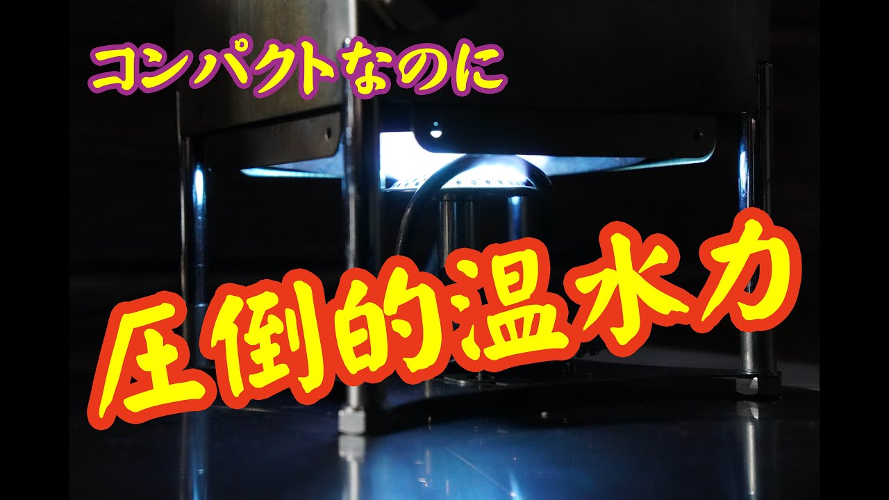 【災害・アウトドア】小さ過ぎるのに直ぐお湯が沸く !! 温水実験初公開 /超小型湯沸し器 (Heating water experiment ...