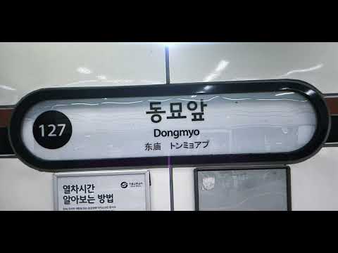 교통합성 DARK DONGMYO ZONE 