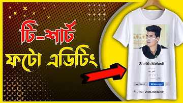 How To T-Shirt Photo Editing 2021 Logical Teach | Mehedi Hasan.