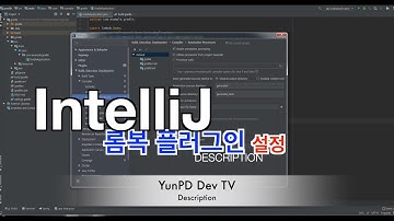 [롬복설치] IntelliJ lombok install