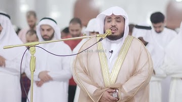ما تيسر من سورة مريم - ليالي رمضان دبي 1439هـ القارئ سعيد الخطيب