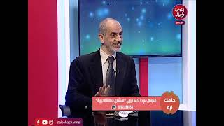 البندول والطب المصري د. احمد الروبي