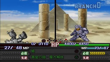 Namco X Capcom | Full Game Gameplay | Chapter 24 - The Killing Intent Surge | Part 29/50