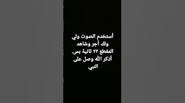 تلاوة رائعة سورة الحج الأية ١