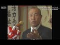 田中角栄元総理の演説が“オペラ”に?!　演じたのは新潟出身の浪曲師・玉川太福さん