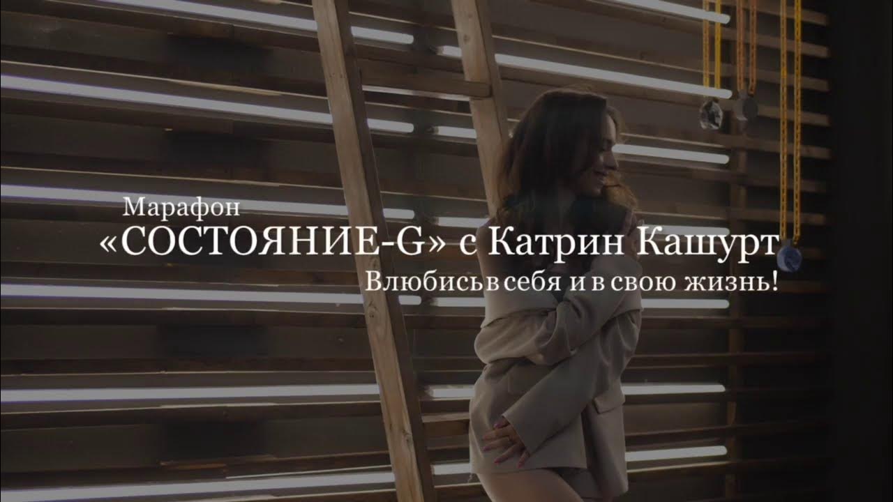 Екатерина сокальская книги. Марафон состояний 1. Екатерина сокальская. Пейсмейкер (лёгкая атлетика). Марафон.