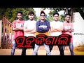 Puchuki gali  dance cover naik dinesh