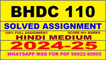 BHDC 110 solved assignment 2024-25 | BHDC 110 solved assignment in hindi 2025 | BHDC 110 2024-25
