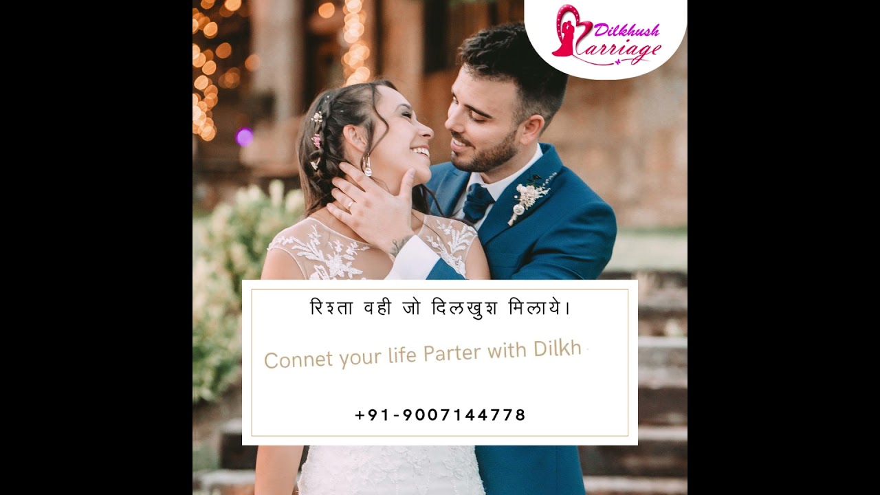 Marriage Bureau near me Ranchi Jharkhand | Affordable Reliable Trusted | Call Enquiry 9007144778