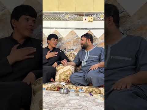 سيد فاقد وملا عباس كل مايجي اليل لايفوتكم لايك اشتراك سيد فاقد الموسوي ستوريات سوك الشيوخ