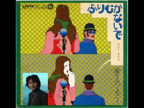 ふりむかないで　   Coverｒ  　by いっchan