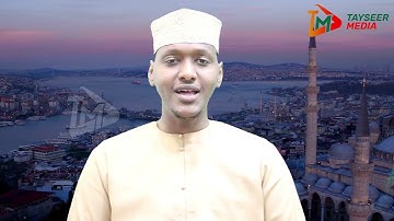 سورة الاسراء بصوت الامام لقمان عبدالرحمن
