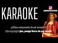 Banda El Recodo De Cruz Lizarraga - Pena Tras Pena (Karaoke)