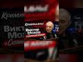 Виктор Мохов часть 3 《Скопинский маньяк 》 #трукрайм #приговор #истории #преступление