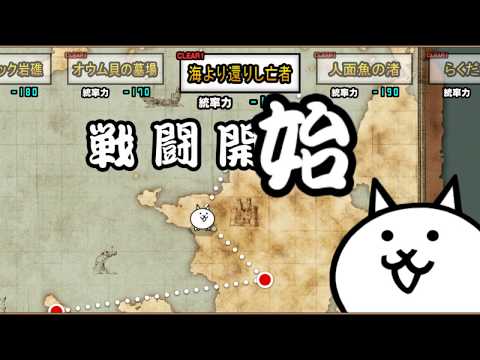 真傳說13-3 絕滅海洋域 海歸來亡者 - 極簡速攻