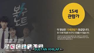REVENGE NOTE 1 EPS 2 SUB INDO