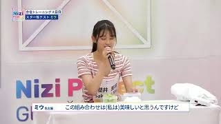 SAKURAI MIU