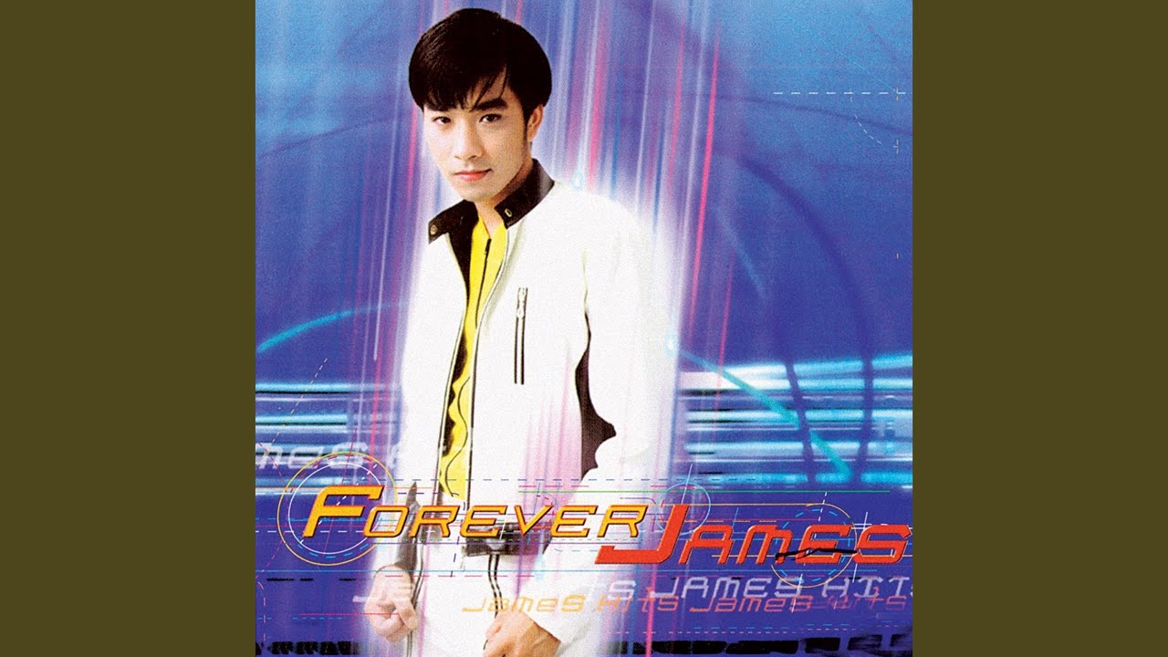 ปกเพลง แค่น้อยใจ — JAMES RUANGSAK