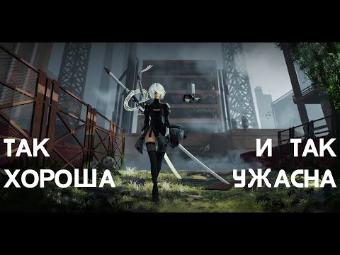 Video: Nier: Automatická Hra YoRHa Edition Na Svojej Ceste, Podľa Hodnotenia ESRB