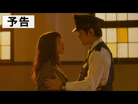 映画「PとJK」 予告編