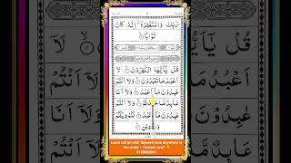 Surah Al Kafiron | Surah Al Kafiron With Tajweed | #shorts #shortvideo #youtubeshorts #quran