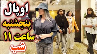 IRAN  A Walking Tour Through Tehran's Exclusive Northern Hangout: A Peek into Luxury Lifestyle