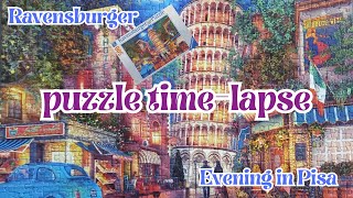 Jigsaw puzzle time-lapse|Evening in Pisa|Ravensburger #jigsawpuzzle #jigsawpuzzlelover #timelapse screenshot 2