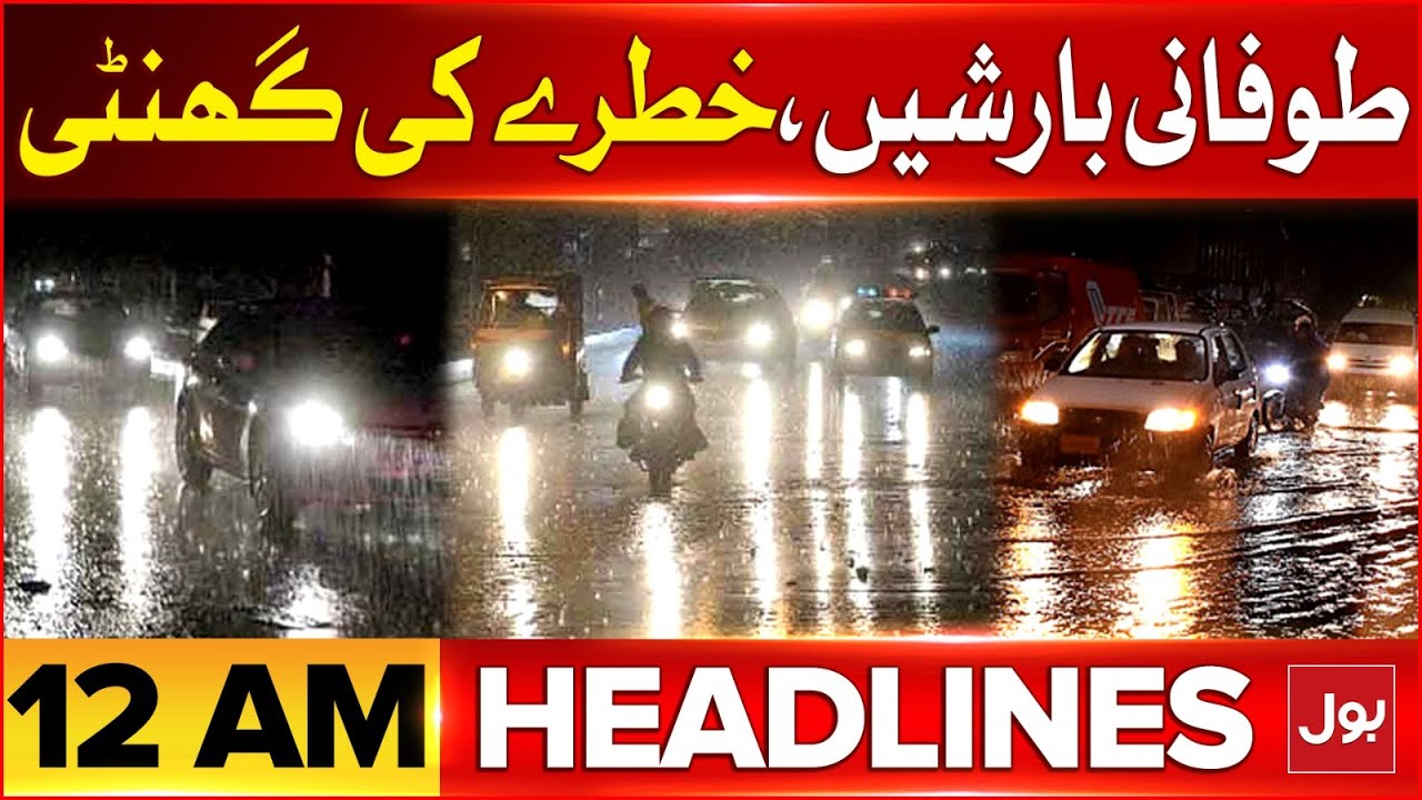 Heavy Rainfall In Karachi | Flood Alert Issue | BOL News Headlines At ...