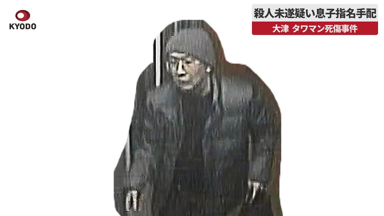 タワマン 殺人事件