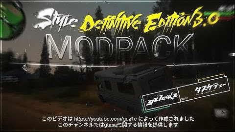 SHARE‼️Modpack Style Definitive Edition 3.0 // GTASA ANDROID