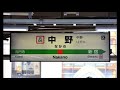 発車ベルアレンジ 中野拓夢選手応援歌 リクエスト 発車ベルアレンジ 中野拓夢選手応援歌 リクエスト
