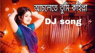 O re mister kaillah Facebook a te photo sare edit midit koriya new and bangla DJ song....... screenshot 3