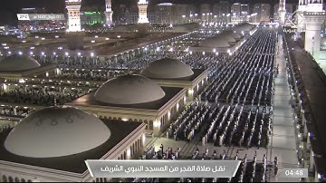 فجر الاثنين | للشيخ علي الحذيفي1 شوال 1443هـ  | سورة الدخان كاملة