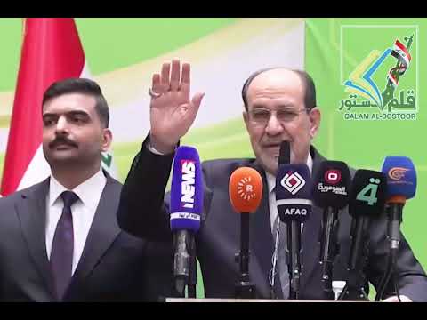 الجماهير تصدح علي وياك علي كلنا وياك يالمالكي للزعيم المالكي قبل القاء كلمته