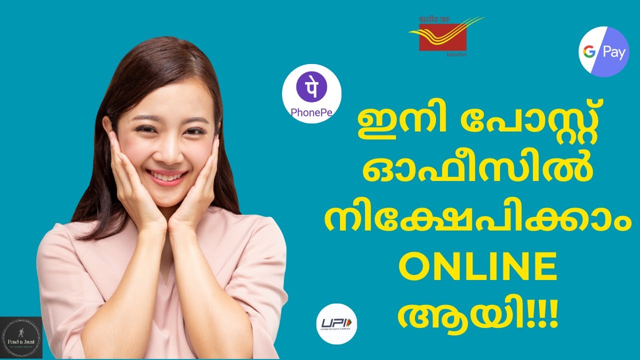 online-payment-to-post-office-accounts-fund-and-jaunt-malayalam-post
