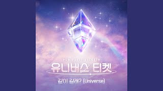 UNIVERSE TICKET - Come with me? (Official Instrumental)