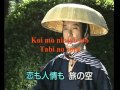 旅笠道中~タカシュウ / Tabi-gasa dôchû by Takashou