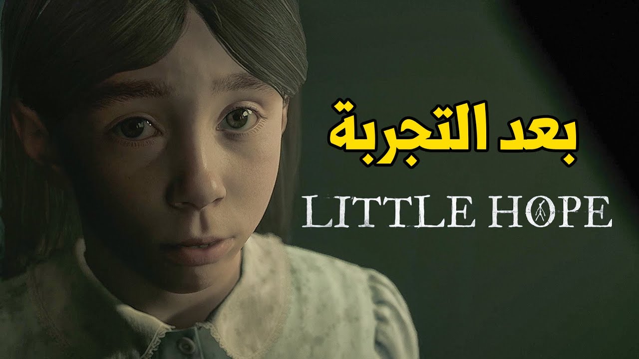 Little hope меган