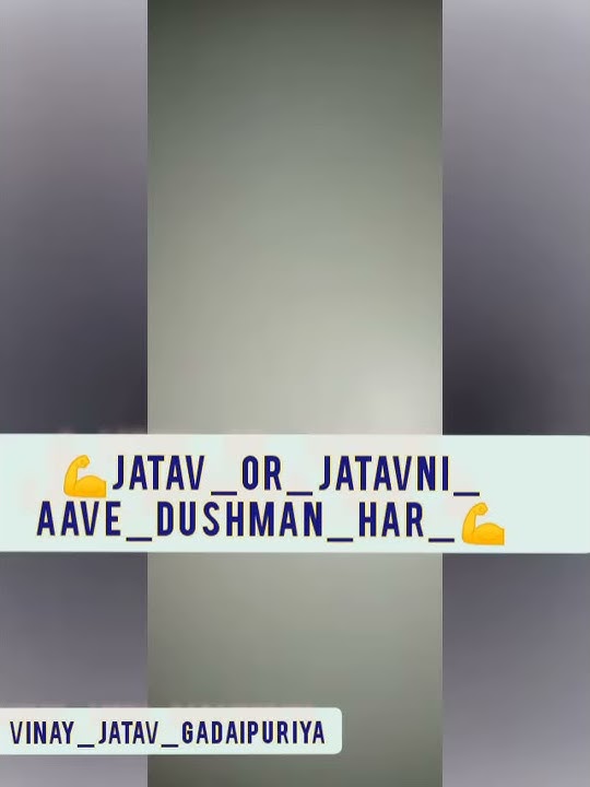 JATAV OR JATAVNI SONG STATUS LYRICS (HARSH SHEHDRA)(VINAY_JATAV_GADAIPURIYA)NEW JATAV SONG