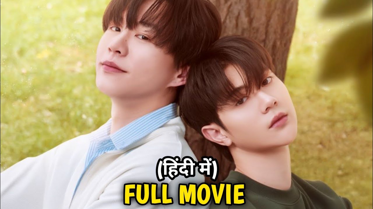 His Childhood Crush 💖 Became His Forever Love 💌 through Letters