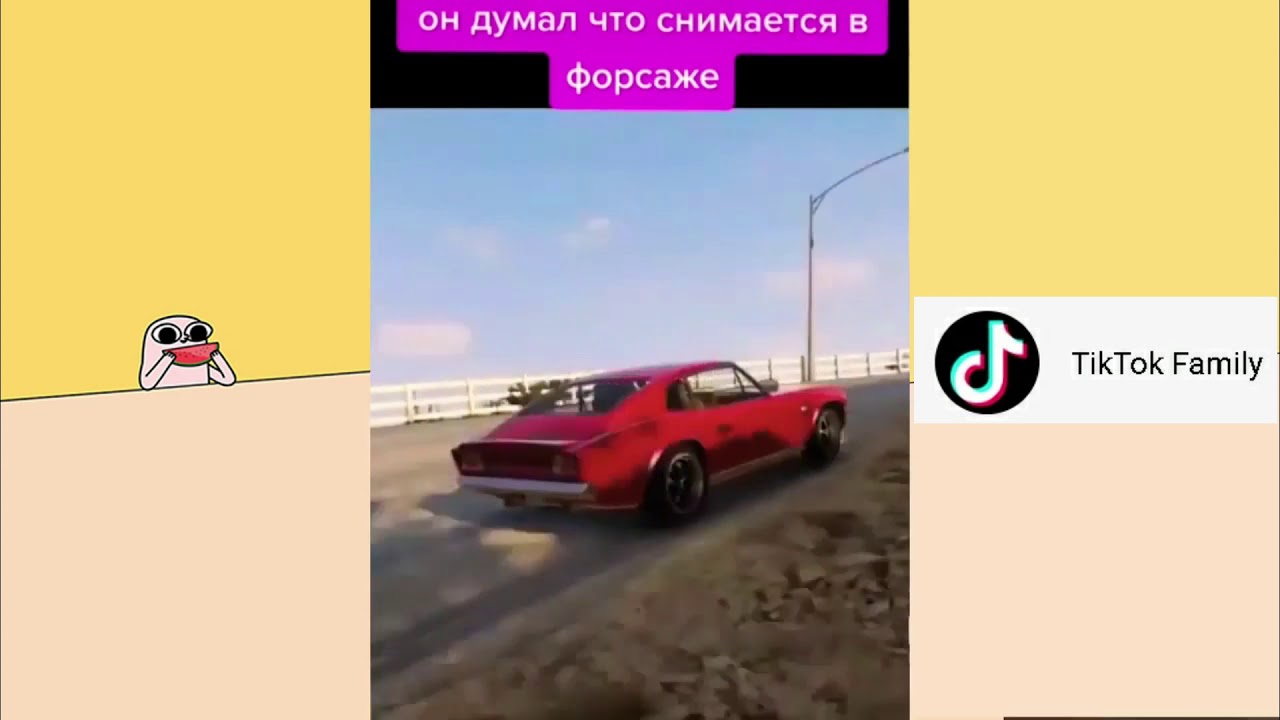 Авто тик токер